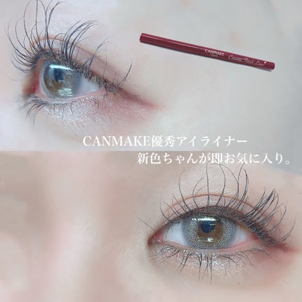 クリーミータッチライナー/キャンメイク/ジェルアイライナーを使ったクチコミ(1枚目)