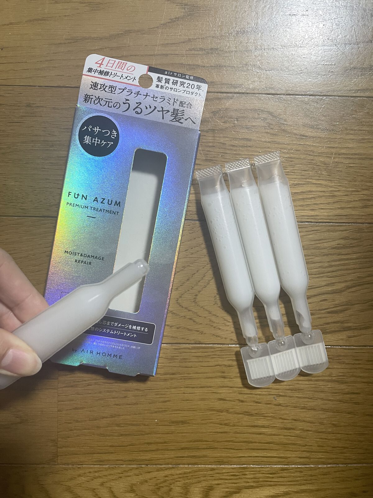  モイスト＆ダメージリペア 集中トリートメント/FUN AZUM/ヘアマスク・ヘアパックを使ったクチコミ（2枚目）