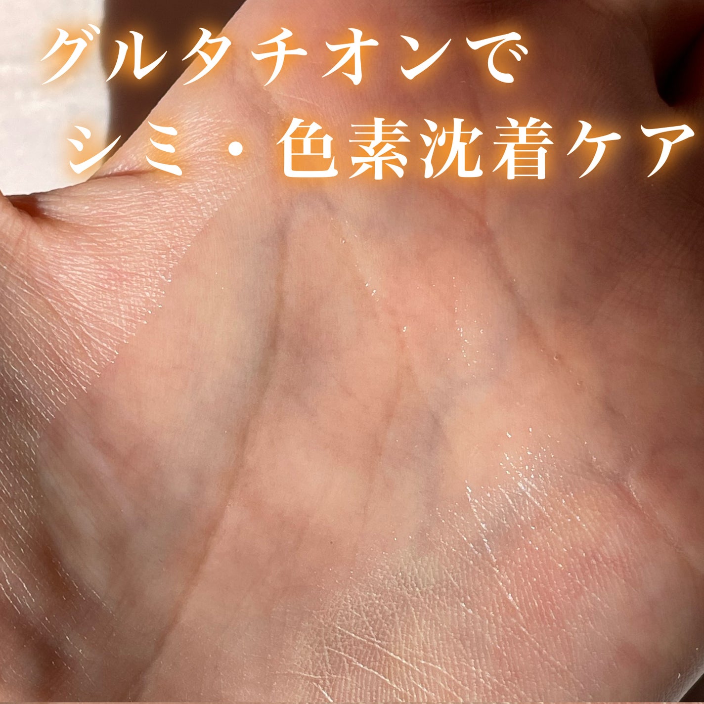 CGトーニングセラム/ilso/美容液を使ったクチコミ(4枚目)