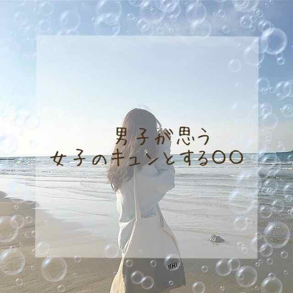 マジョロマンティカ/MAJOLICA MAJORCA/香水(レディース)を使ったクチコミ（1枚目）