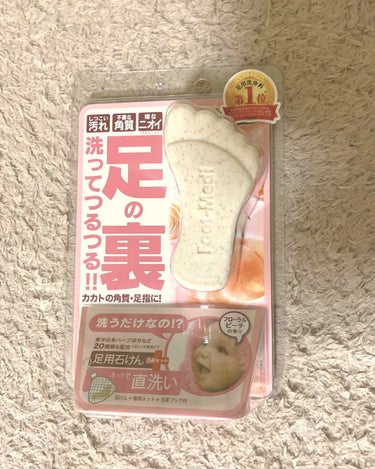 【商品名】フットメジ  足用角質クリアハーブ石けん フローラルピーチ [60g]

【価格】839円(+税)

【開封日】2018/12/22

【購入理由】ガサガサな足裏の改善のため

-------