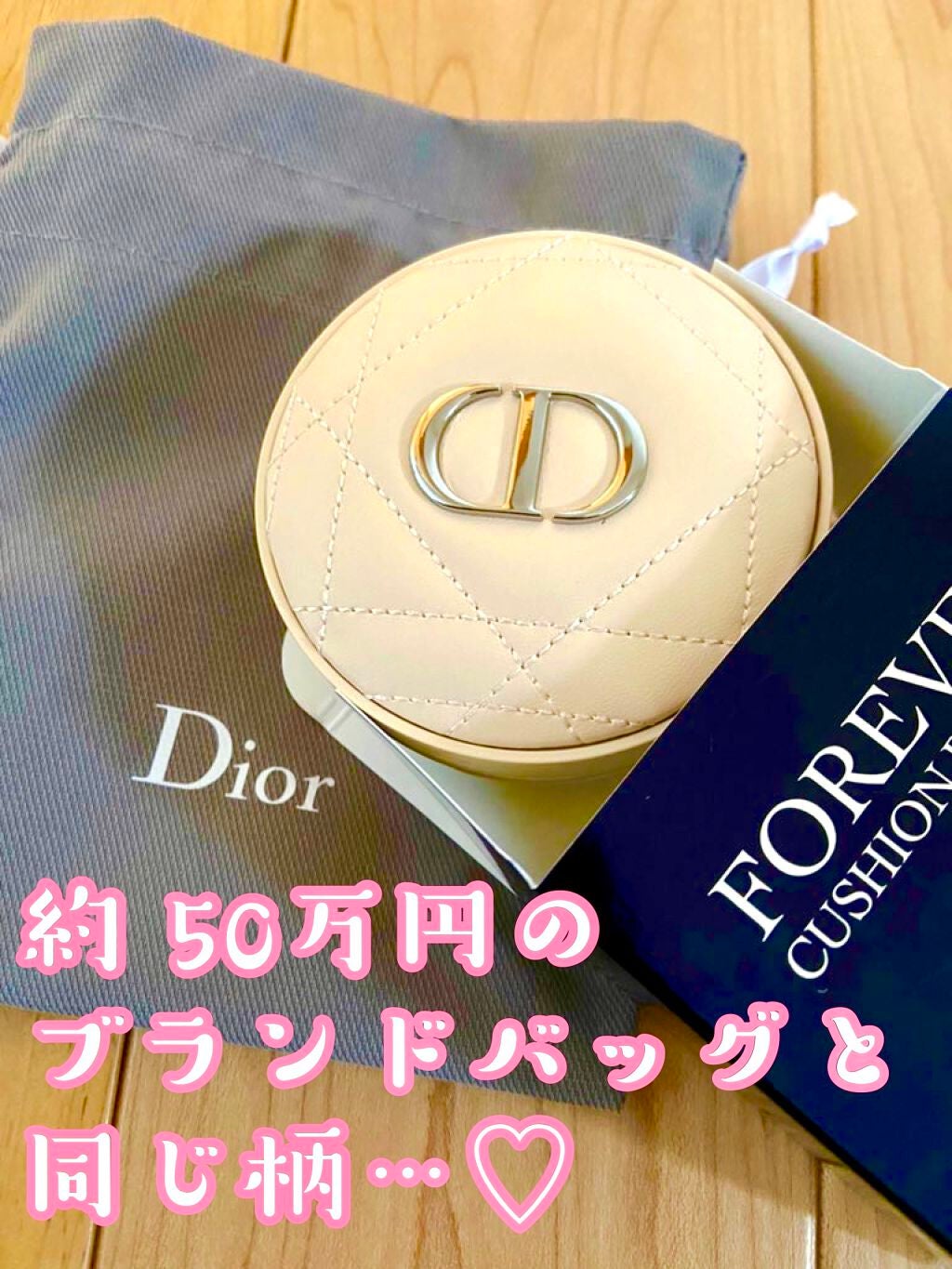 ディオールスキン フォーエヴァー クッション パウダー/Dior/ルースパウダーを使ったクチコミ(1枚目)