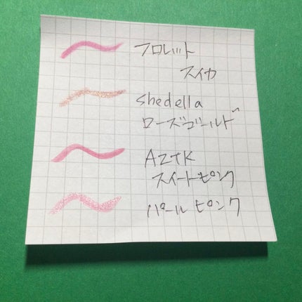 グリッターアイライナー&アイシャドウ2in1/SHEDELLA/リキッドアイライナーを使ったクチコミ(2枚目)