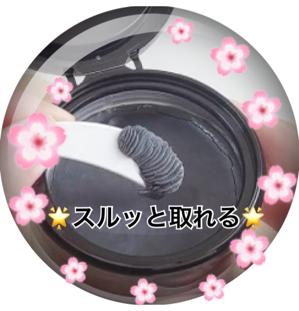 クレンジングバーム ブラック/CLAYGE/クレンジングバームを使ったクチコミ（3枚目）