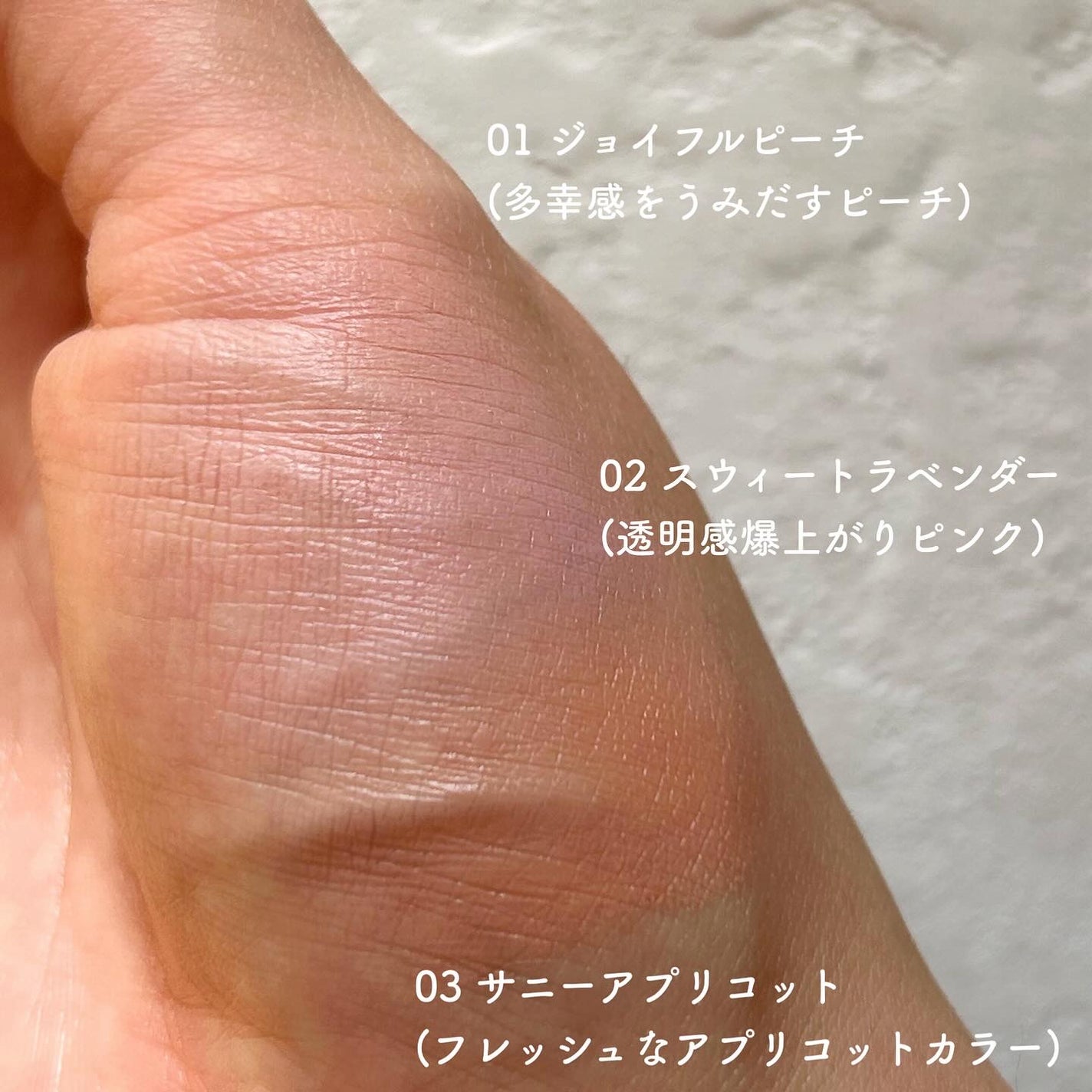 ファーリークッションブラッシュ/INTO U/パウダーチークを使ったクチコミ(3枚目)