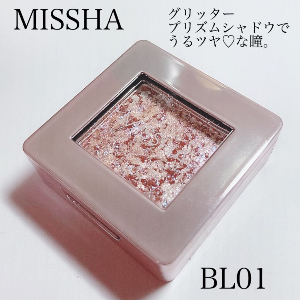 グリッタープリズム シャドウ BL01/MISSHA/グリッターを使ったクチコミ（1枚目）