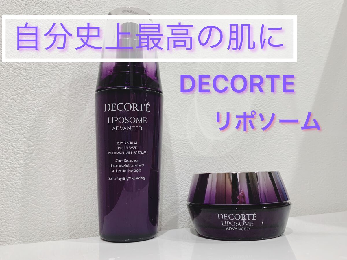 リポソーム アドバンスト　リペアセラム/DECORTÉ/美容液を使ったクチコミ（1枚目）