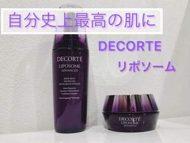 リポソーム アドバンスト　リペアセラム/DECORTÉ/美容液を使ったクチコミ（1枚目）