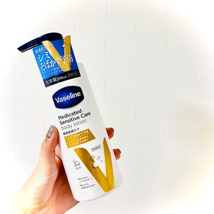 メディケイティッド センシティブケア ボディローション 美肌ケア【医薬部外品】/ヴァセリン/ボディローションを使ったクチコミ(1枚目)