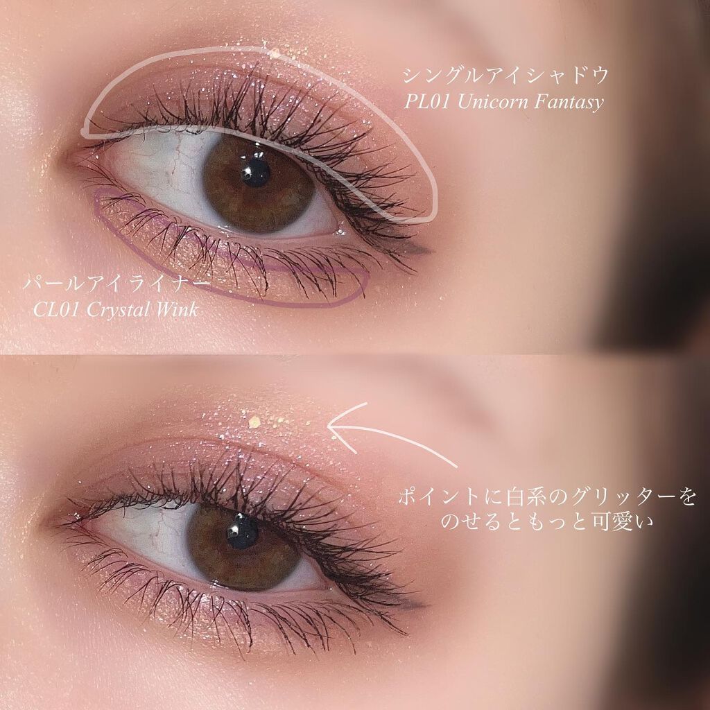 ドリーミングコフレ/パラドゥ/メイクアップキットを使ったクチコミ（3枚目）