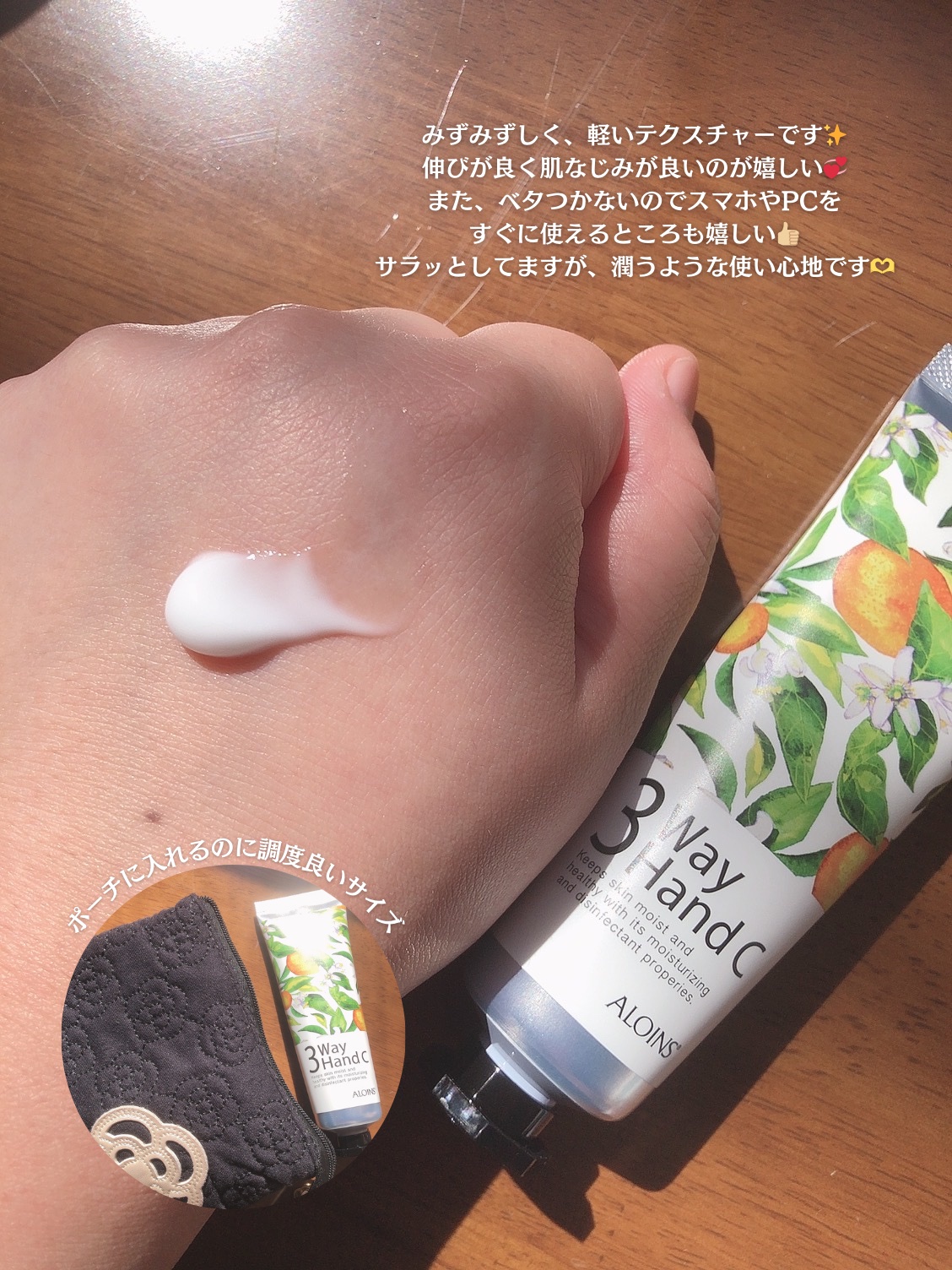 ハンドクリーム/3ウェイ/ハンドクリームを使ったクチコミ（3枚目）