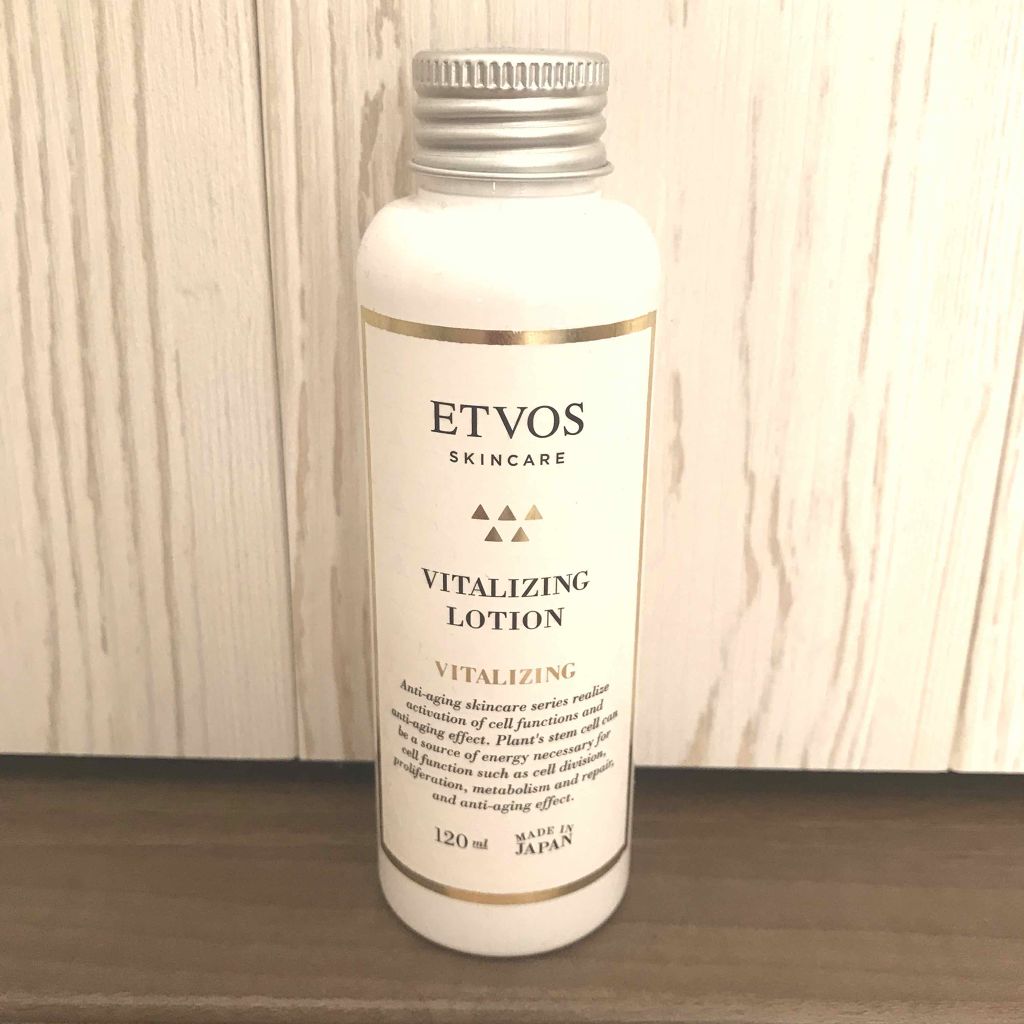 セラミドスキンケア バイタライジングローション/エトヴォス/化粧水を使ったクチコミ(1枚目)
