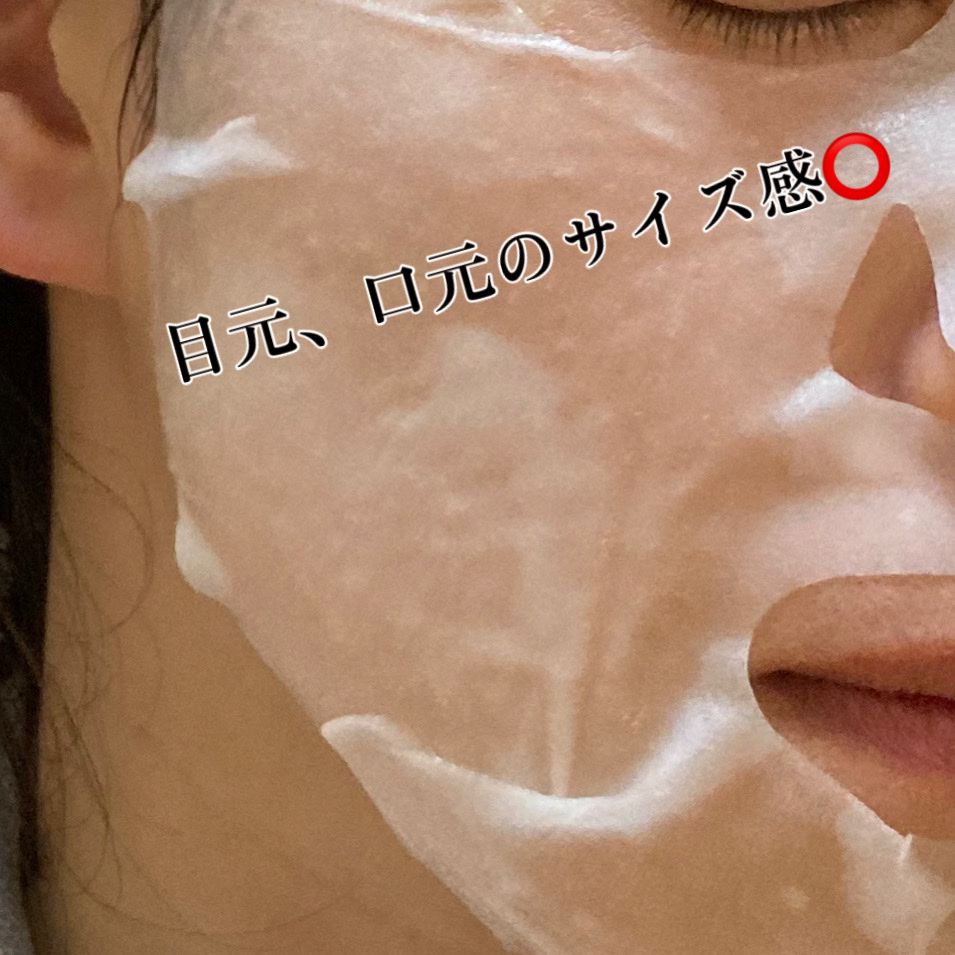 ビタ ジェニックゼリーマスク バイタライジング /BANOBAGI/シートマスク・パックを使ったクチコミ（3枚目）