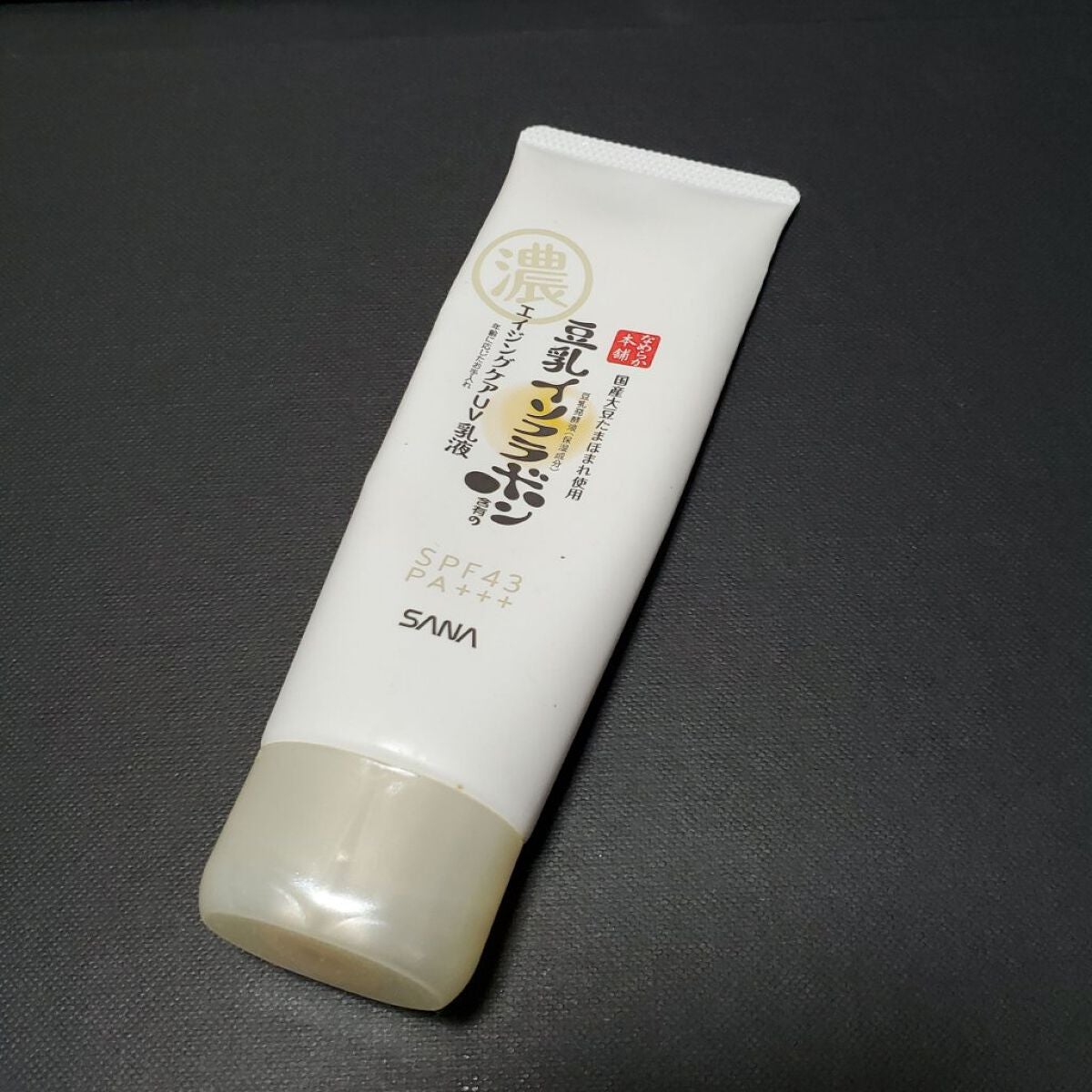 リンクルUV乳液/なめらか本舗/日焼け止めミルクを使ったクチコミ(1枚目)