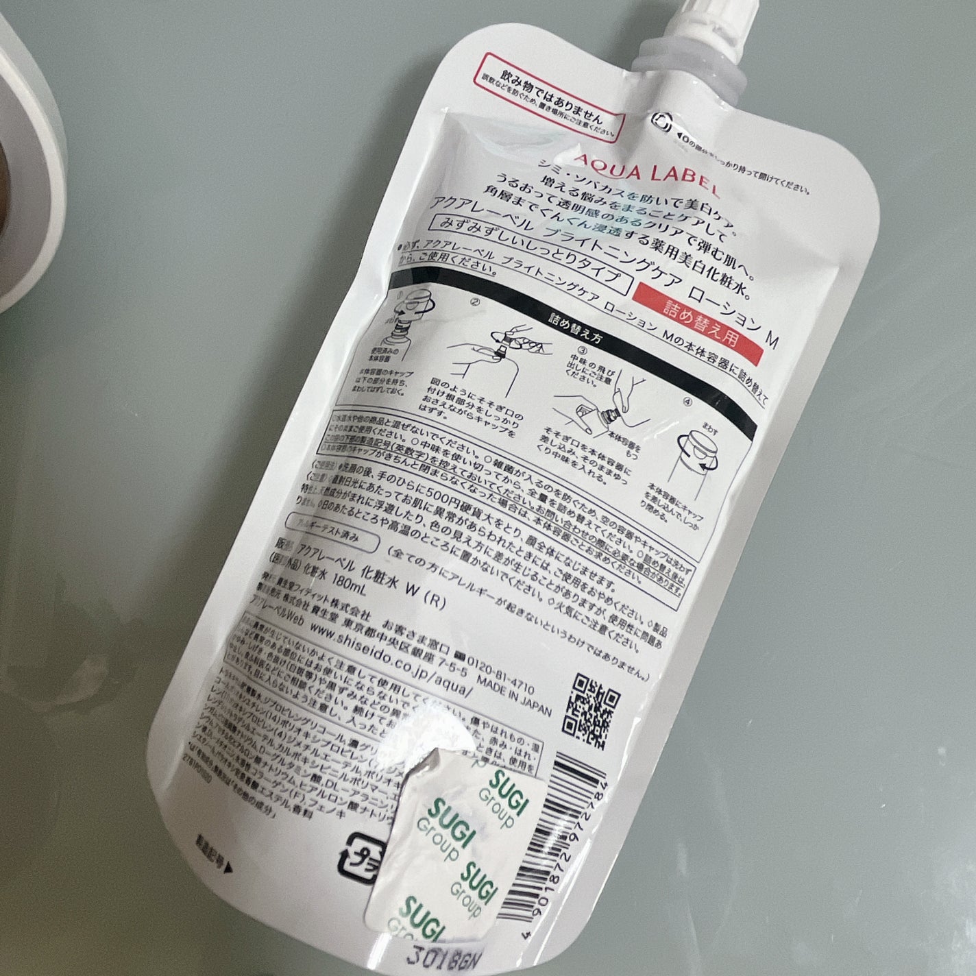 ブライトニングケア ローション M(医薬部外品)/アクアレーベル/化粧水を使ったクチコミ(3枚目)