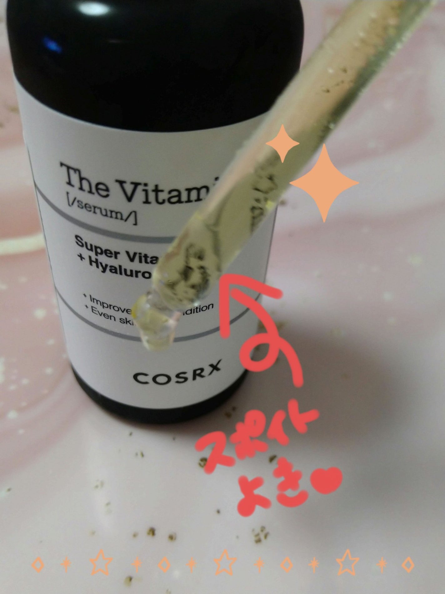 RXザ・ビタミンC23セラム/COSRX/美容液を使ったクチコミ(2枚目)