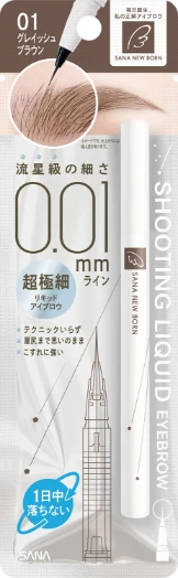 シューティングリキッドアイブロウ / サナ ニューボーン