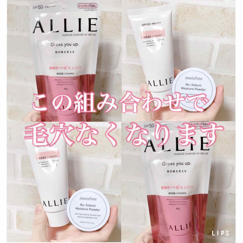 ノーセバム モイスチャーパウダー/innisfree/プレストパウダーを使ったクチコミ(1枚目)