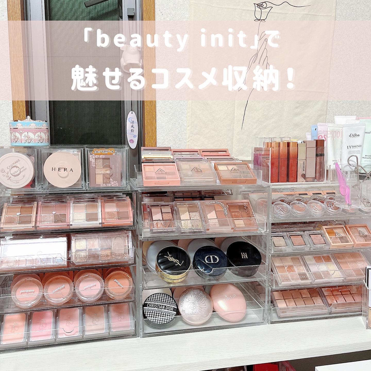 ‎୨୧私の愛用収納ケース୨୧

@beauty_init ✨

Qoo10で販売中の
コスメ専用アクリルケースで、
アイシャドウ、クッションファンデ、チークなど
魅せる収納×大容量が叶う超優秀な
収納ケースです！！

高級アクリルだから
傷