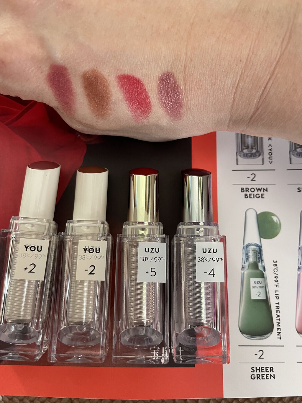  38°C / 99°F Lipstick <TOKYO>/UZU BY FLOWFUSHI/口紅を使ったクチコミ（2枚目）