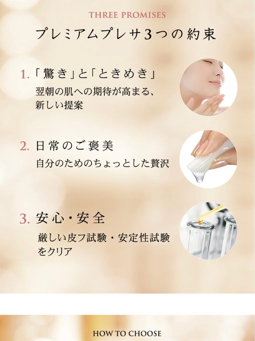 プレミアムプレサ ゴールデンジュレマスク ヒアルロン酸/プレミアムプレサ/シートマスク・パックを使ったクチコミ(7枚目)