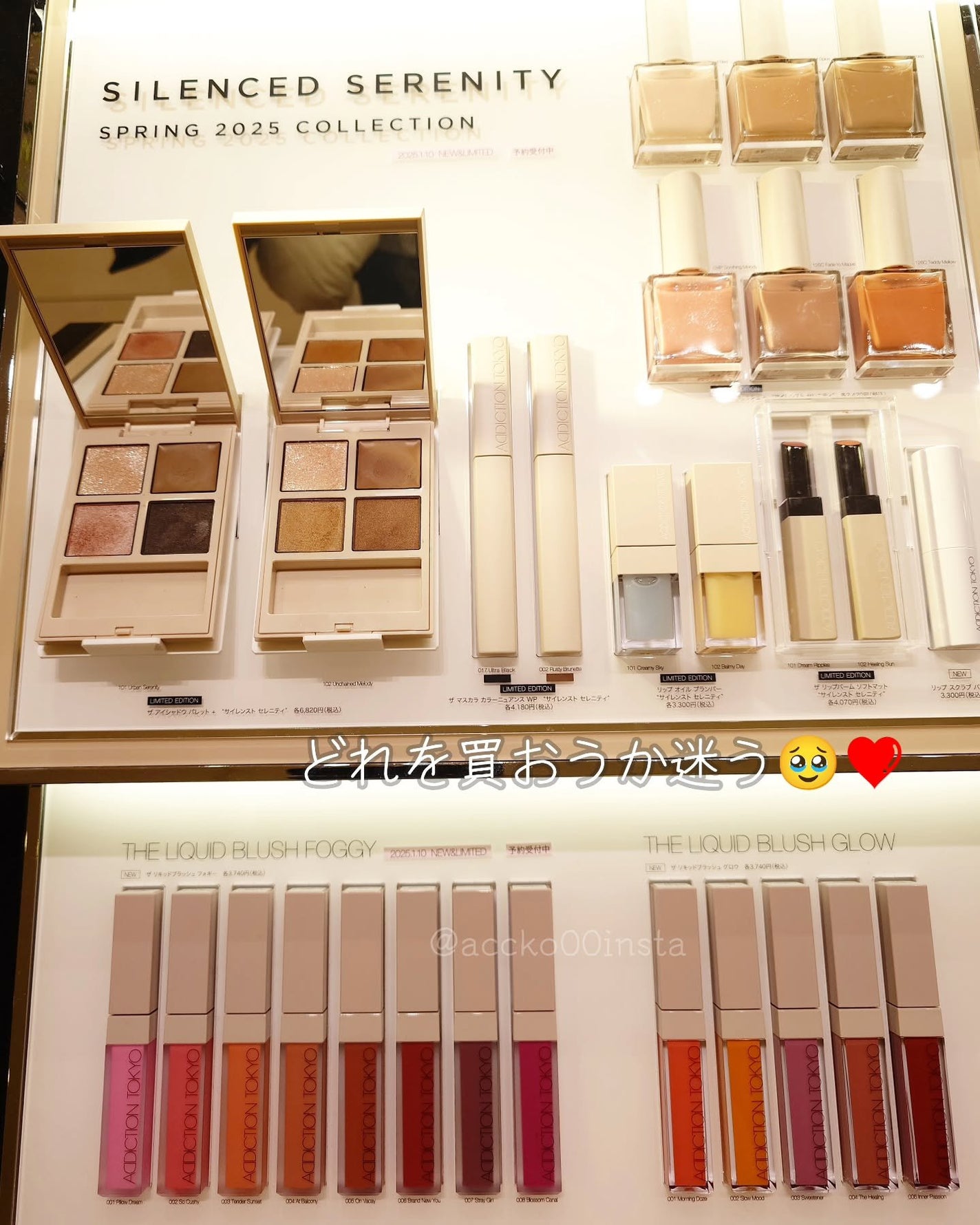 リップ オイル プランパー/ADDICTION/リップオイルを使ったクチコミ(10枚目)