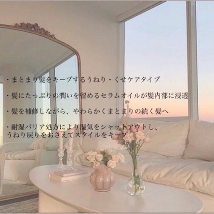 オイルトリートメント #EXヘアオイル うねり・くせケア/ルシードエル/ヘアオイルを使ったクチコミ(3枚目)