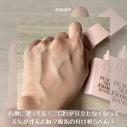 ããŒãã¹ãã³ãã£ããã£ã³ã°ããŒã¹ ãªãŒã«ãã¥ãŒ SPF50 PA++++/espoir/åç²§äžå°ã䜿ã£ãã¯ãã³ãïŒ5æç®ïŒ