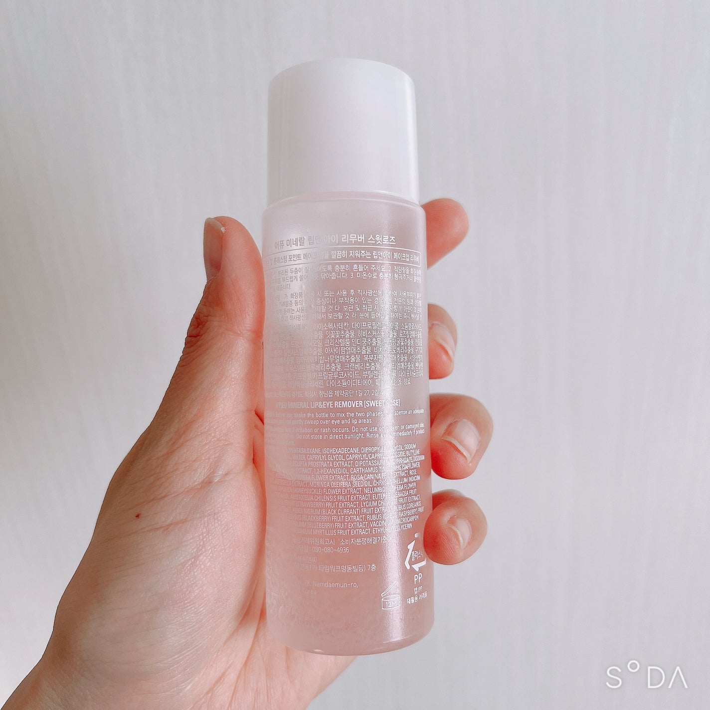 ミネラル リッフ&アイ メイクアッフリムーハー/A’pieu/ポイントメイクリムーバーを使ったクチコミ(2枚目)