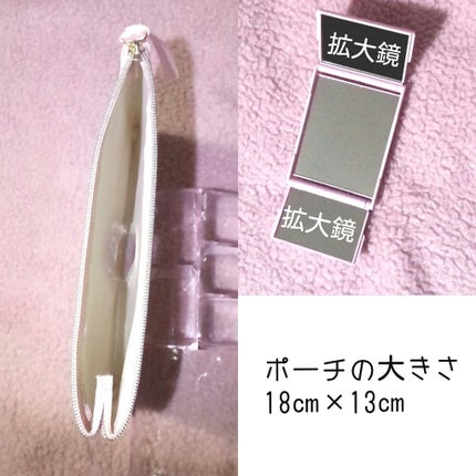 化粧収納ケース/DAISO/その他化粧小物を使ったクチコミ(3枚目)