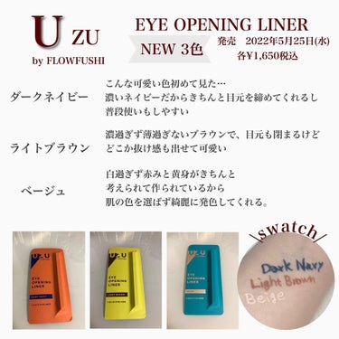 EYE OPENING LINER DARK NAVY/UZU BY FLOWFUSHI/リキッドアイライナーを使ったクチコミ（2枚目）