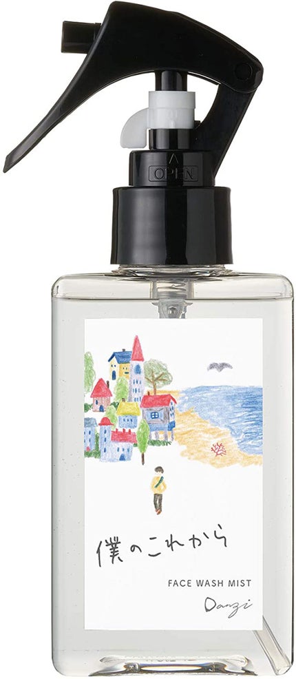 Danzi 僕のこれから