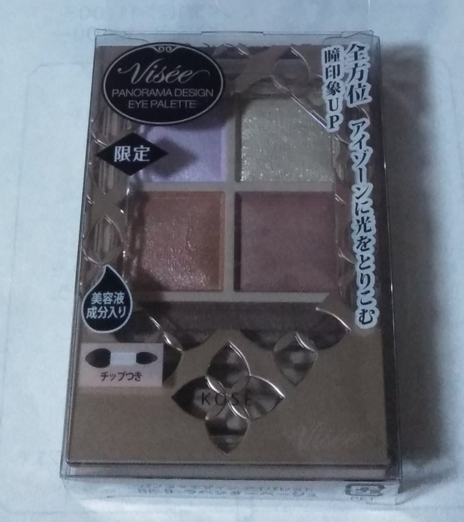 パノラマデザイン アイパレット/Visée/アイシャドウパレットを使ったクチコミ(1枚目)