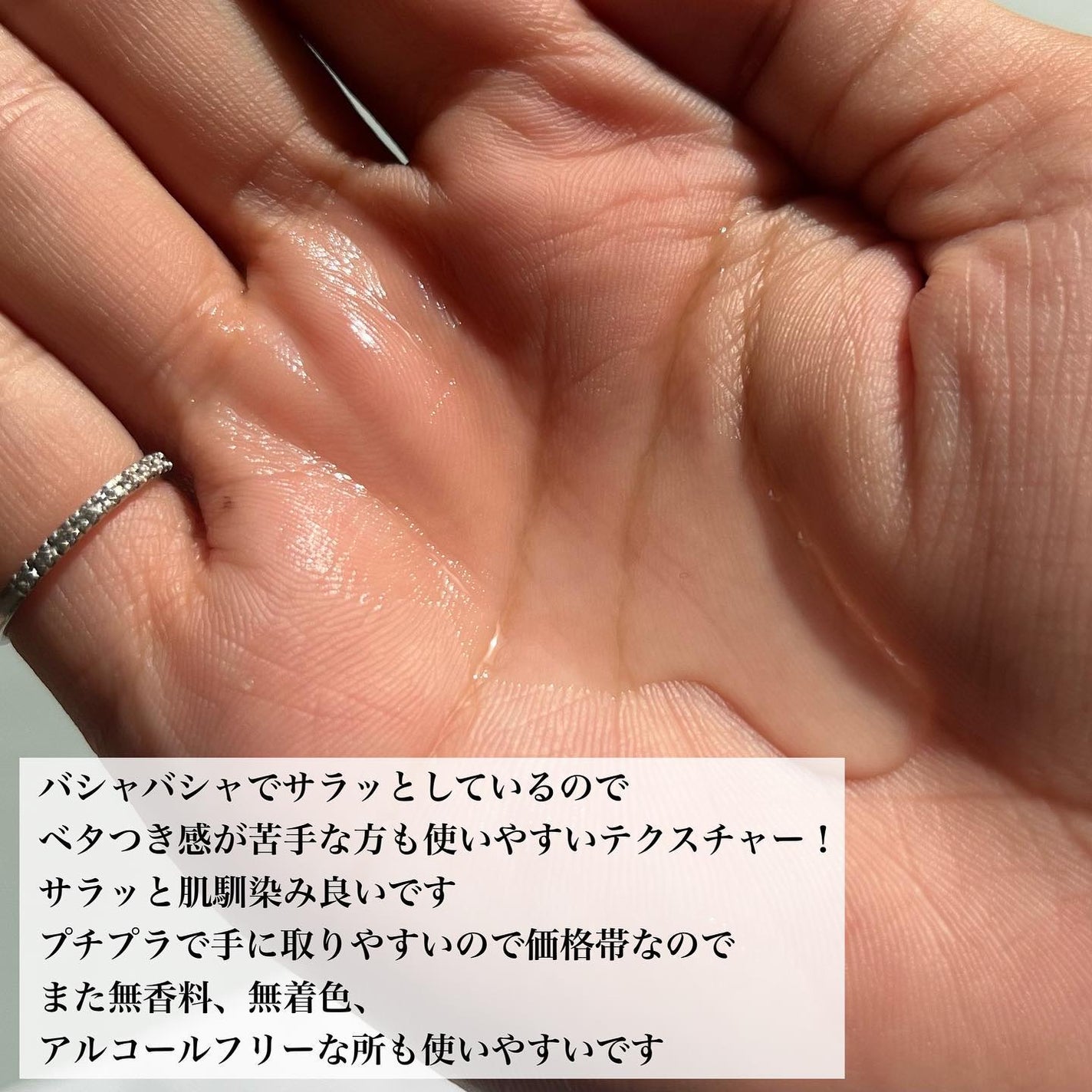 薬用化粧水 VC/ちふれ/化粧水を使ったクチコミ(2枚目)