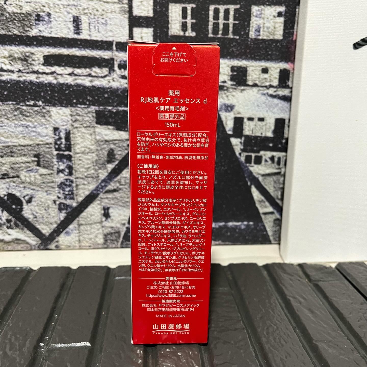 薬用 RJ地肌ケア エッセンス /アピセラピーコスメティクス/頭皮ローションを使ったクチコミ（2枚目）