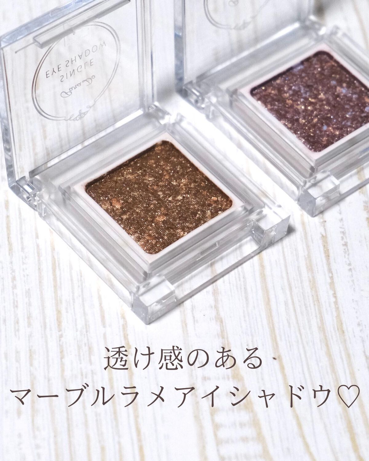 パラドゥ シングルアイシャドウ /パラドゥ/単色アイシャドウを使ったクチコミ(3枚目)