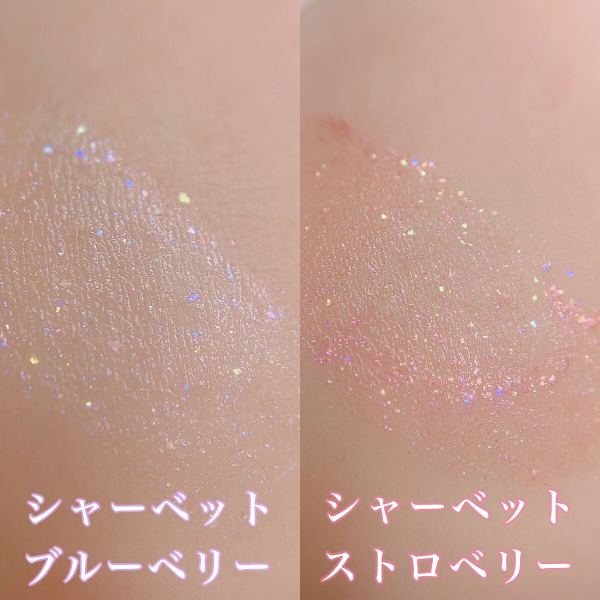 プリズムシャイングリッター/BLEND BERRY/グリッターを使ったクチコミ(2枚目)