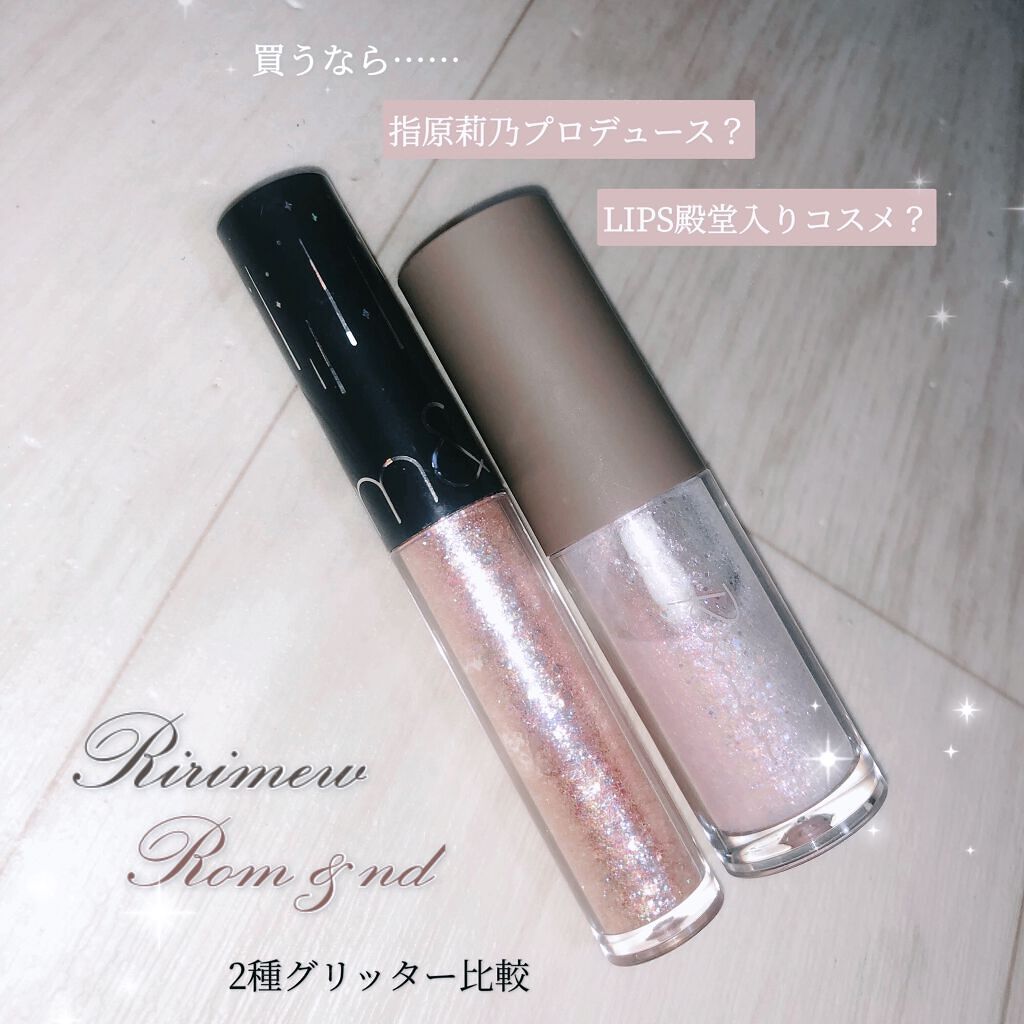 リキッド グリッター シャドウ/rom&nd/グリッターを使ったクチコミ（1枚目）