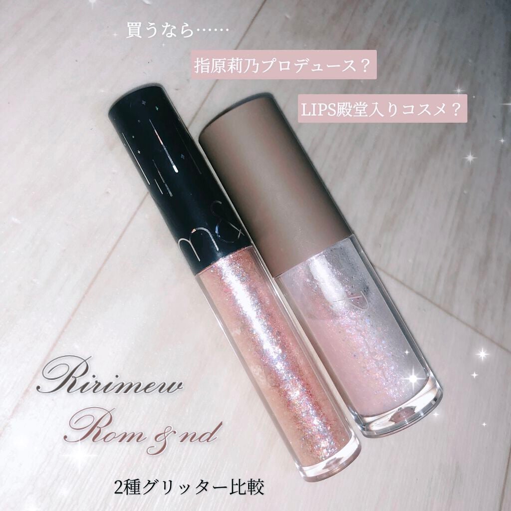 リキッド グリッター シャドウ/rom&nd/グリッターを使ったクチコミ(1枚目)