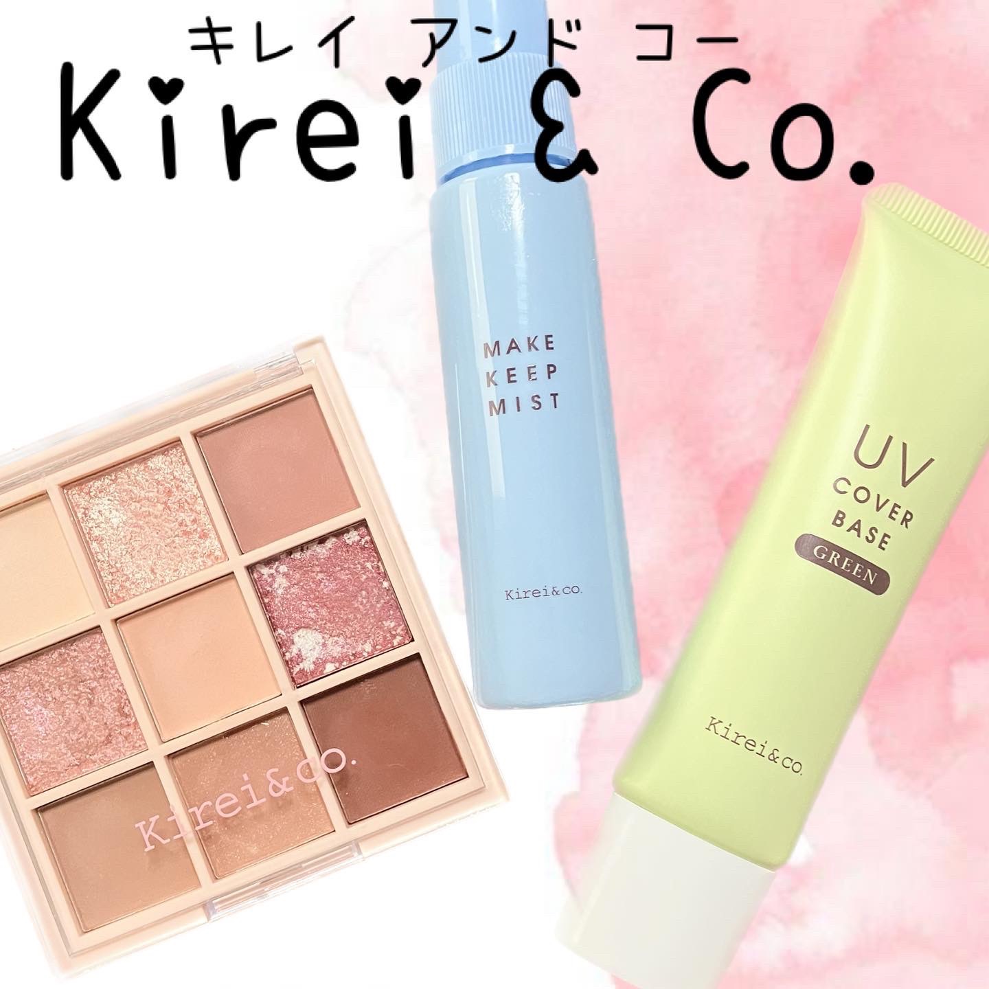 UVカバーベース/Kirei&co./日焼け止めクリームを使ったクチコミ（1枚目）