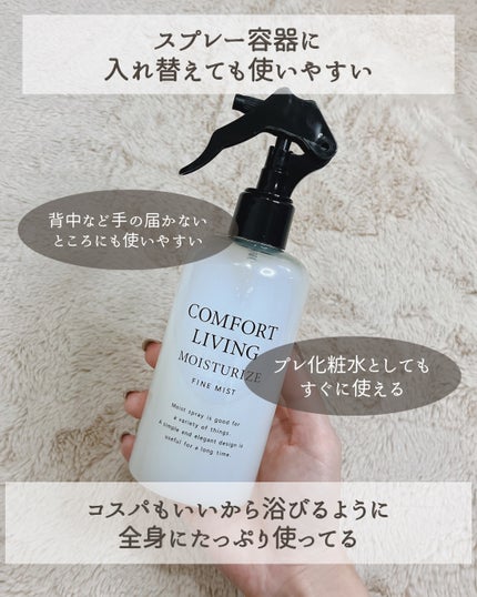 ããã ã®åç²§æ°Ž(ããã¥ãªãš ã¹ãã³ã³ã³ãã£ã·ã§ã㌠R )/ããã¥ãªãš/åç²§æ°Žã䜿ã£ãã¯ãã³ãïŒ4æç®ïŒ