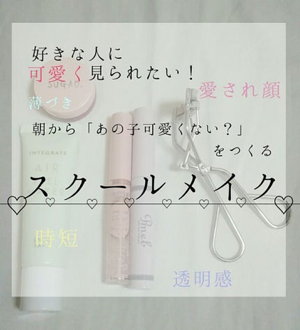 クリアコートマスカラ/キャンメイク/マスカラトップコートを使ったクチコミ(1枚目)