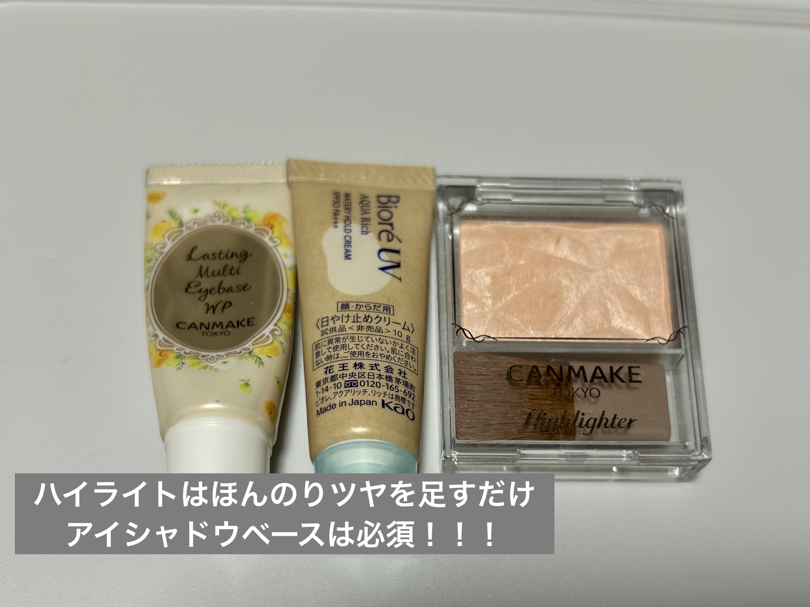 スカイハイ/MAYBELLINE NEW YORK/マスカラを使ったクチコミ（3枚目）