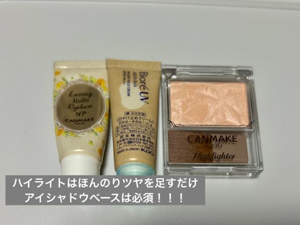 ラスティングマルチアイベース WP/キャンメイク/アイシャドウベースを使ったクチコミ(3枚目)