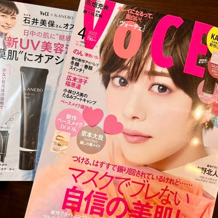 ヴェイル オブ デイ/KANEBO/日焼け止めローションを使ったクチコミ(2枚目)