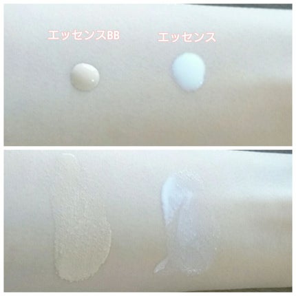 アレルバリア エッセンス BB/d プログラム/BBクリームを使ったクチコミ(2枚目)