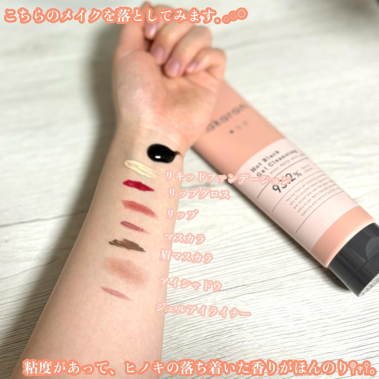 ホットブラックジェルクレンジング/.akaran/クレンジングジェルを使ったクチコミ（3枚目）