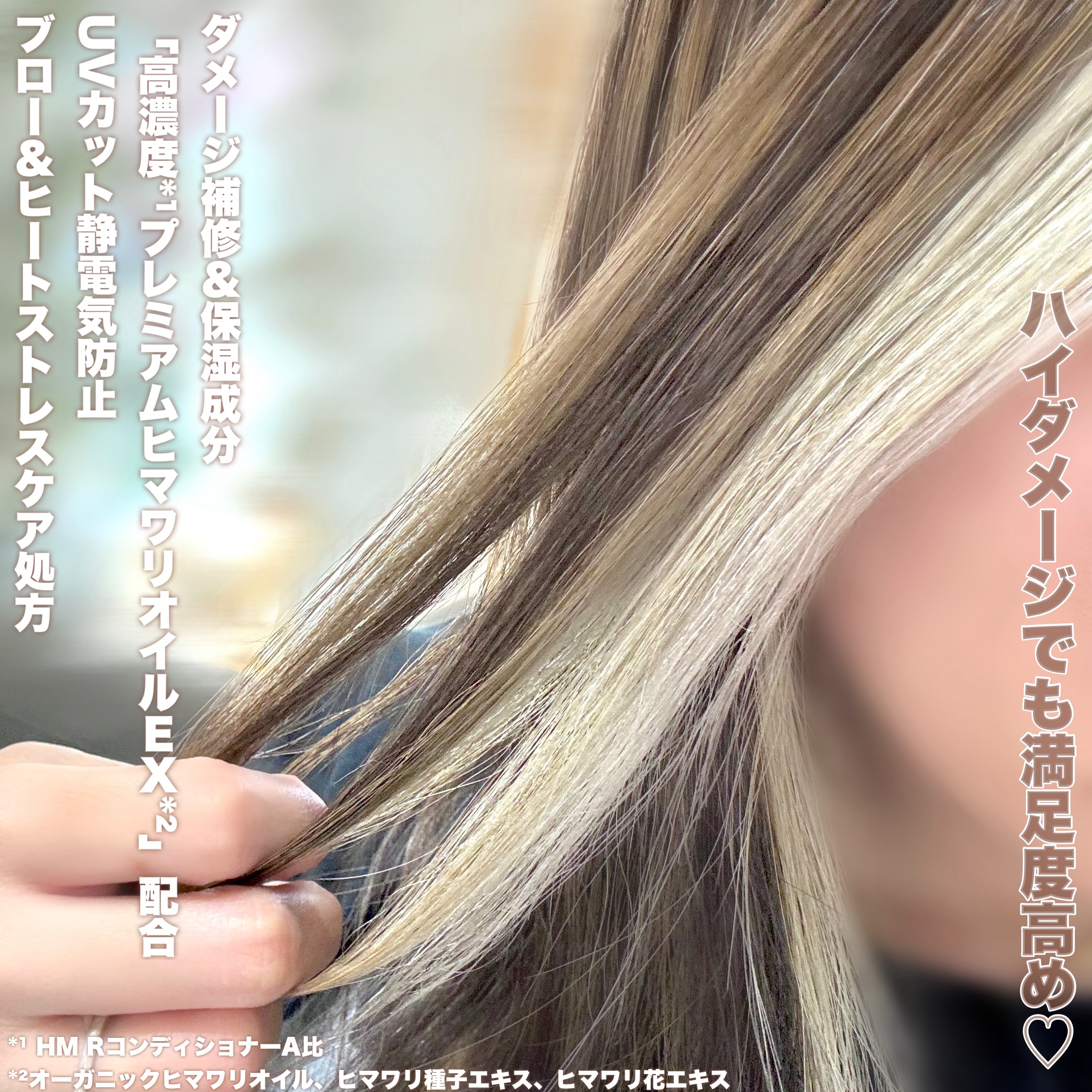 リペアブローミスト　/ディアボーテ/アウトバストリートメントを使ったクチコミ（3枚目）