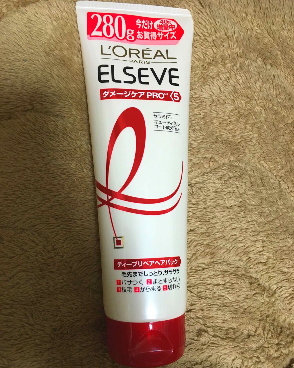 エルセーヴ ダメージケアPROEX ディープリペアヘアパック/ロレアル パリ/ヘアマスク・ヘアパックを使ったクチコミ(1枚目)