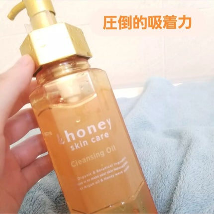アンドハニー クレンジングオイル/&honey/オイルクレンジングを使ったクチコミ(1枚目)